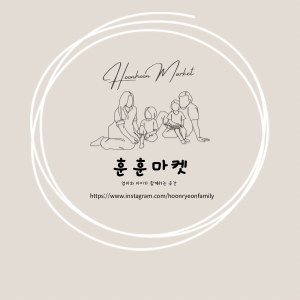 🤍훈훈마켓🤍 쇼핑몰 바로가기🖤